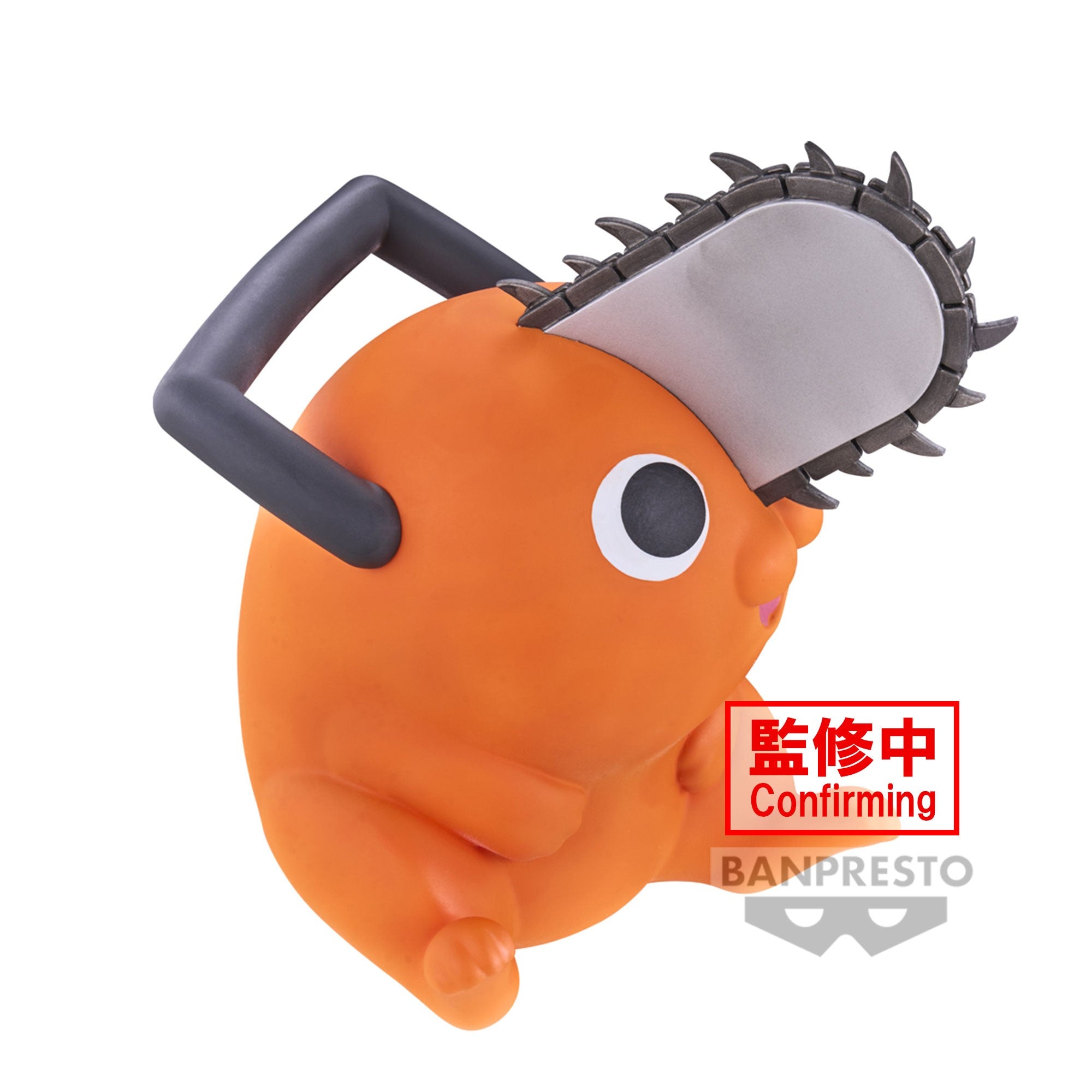 Pochita - Chainsaw Man - Sofvimates - Banpresto