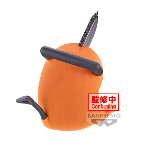 Pochita - Chainsaw Man - Sofvimates - Banpresto
