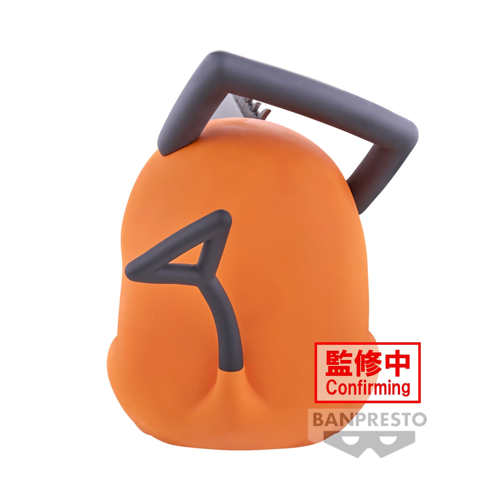 Pochita - Chainsaw Man - Sofvimates - Banpresto