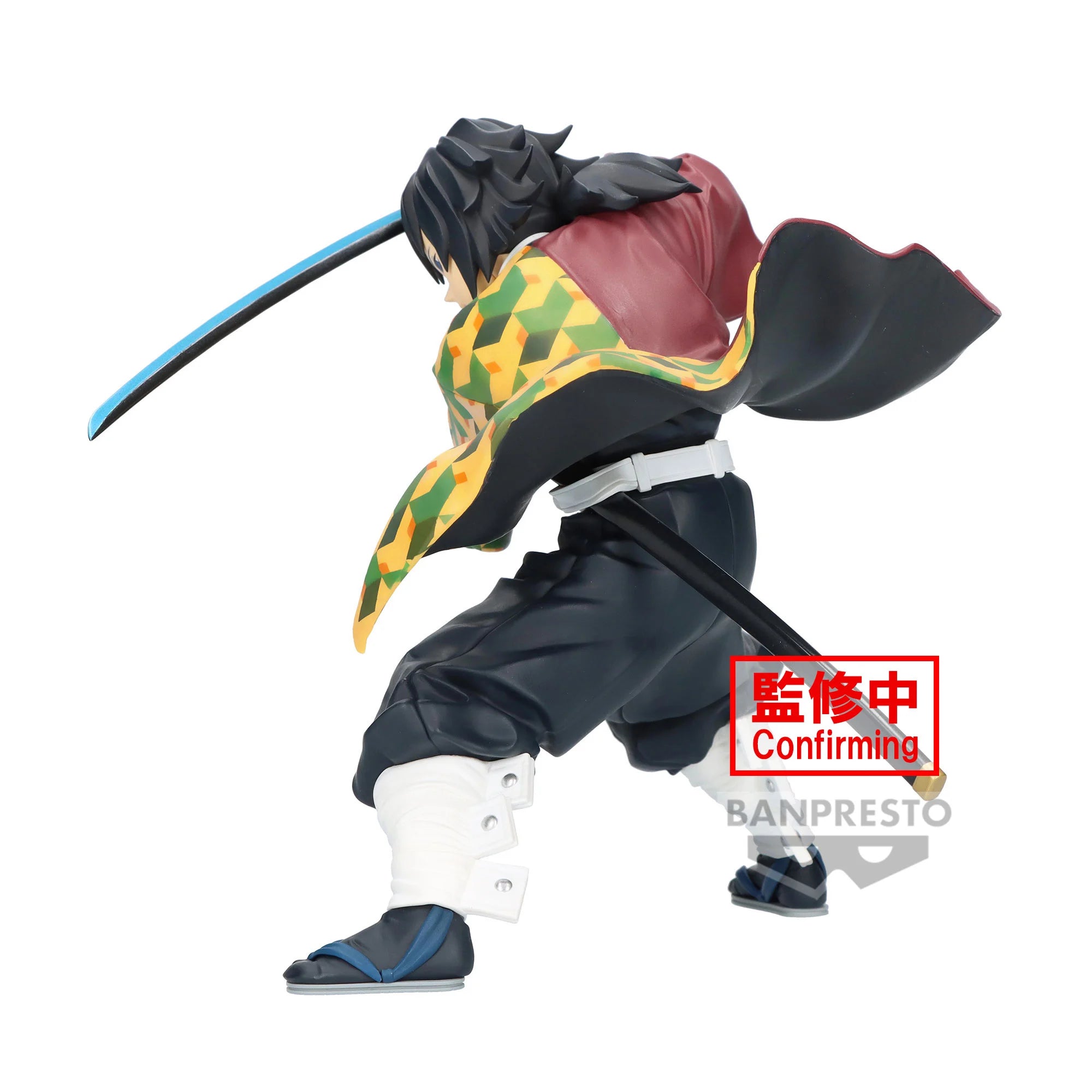 Giyu Tomioka - Demon Slayer - Maximatic - Banpresto