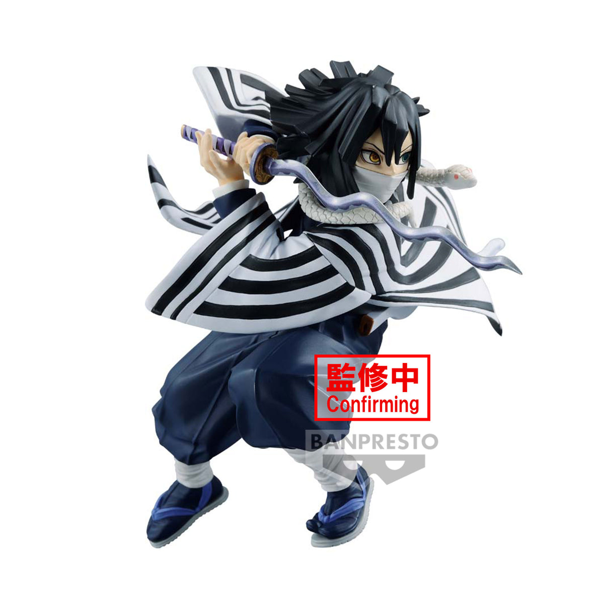 Obanai Iguro - Demon Slayer - Vibration Stars - Banpresto
